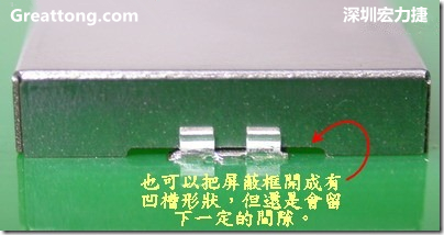 也可以考慮特別將屏蔽罩(SMT shielding clip)設(shè)計(jì)成有凹槽形狀來避開屏蔽夾的地方，不過圖中的凹槽寬度與深度都有待改進(jìn)就是了。