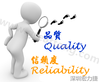 PCBA大講堂：品質(Quality)與可靠度(Reliability)有何不同？