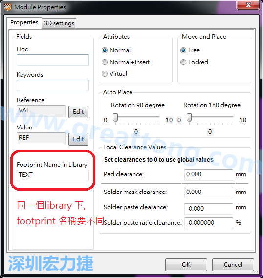 也可以取出active library 中的某一個footprint 拿來修改再存回或者重新另存一個新的footprint， 但這個新的footprint 要取別的名字， 因為在同一個Library檔，每一個footprint 都有自己唯一命名。