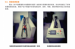 橋梁工程師對鋁合金氣囊橋梁導管防水密封裝置的選型